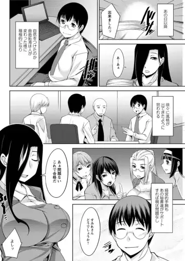 Action Pizazz DX 2016-04 Fhentai - Page 162
