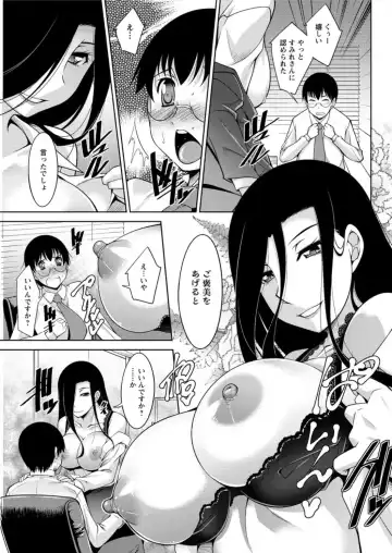 Action Pizazz DX 2016-04 Fhentai - Page 163