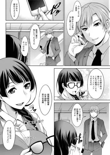 Action Pizazz DX 2016-04 Fhentai - Page 174