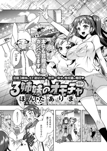 Action Pizazz DX 2016-04 Fhentai - Page 175