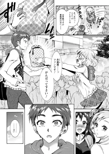Action Pizazz DX 2016-04 Fhentai - Page 176
