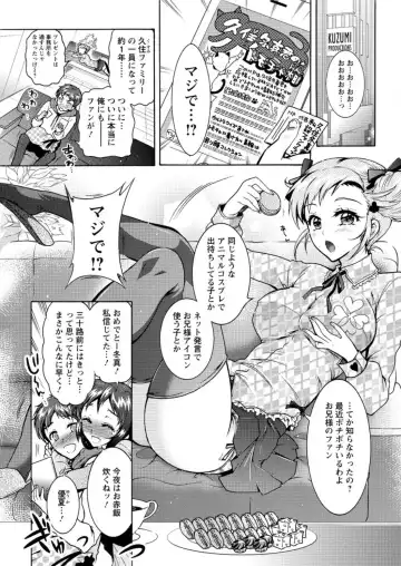 Action Pizazz DX 2016-04 Fhentai - Page 177
