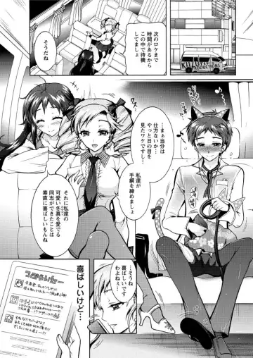 Action Pizazz DX 2016-04 Fhentai - Page 179