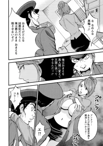 Action Pizazz DX 2016-04 Fhentai - Page 18