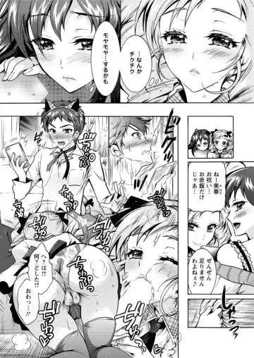 Action Pizazz DX 2016-04 Fhentai - Page 180