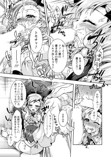 Action Pizazz DX 2016-04 Fhentai - Page 183