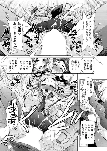Action Pizazz DX 2016-04 Fhentai - Page 186