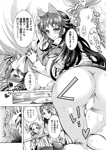Action Pizazz DX 2016-04 Fhentai - Page 187