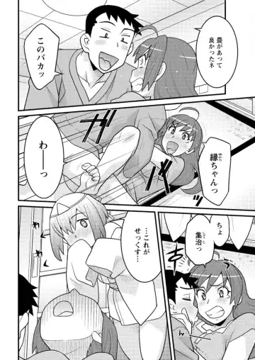 Action Pizazz DX 2016-04 Fhentai - Page 194