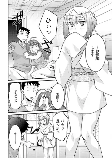 Action Pizazz DX 2016-04 Fhentai - Page 196