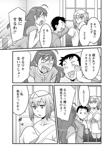 Action Pizazz DX 2016-04 Fhentai - Page 199