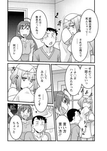 Action Pizazz DX 2016-04 Fhentai - Page 200