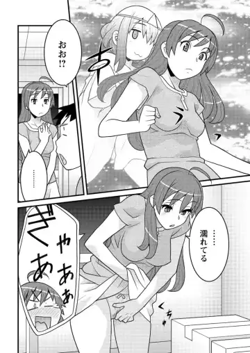 Action Pizazz DX 2016-04 Fhentai - Page 204