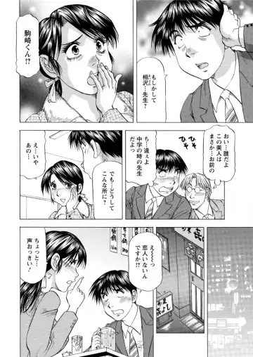 Action Pizazz DX 2016-04 Fhentai - Page 212