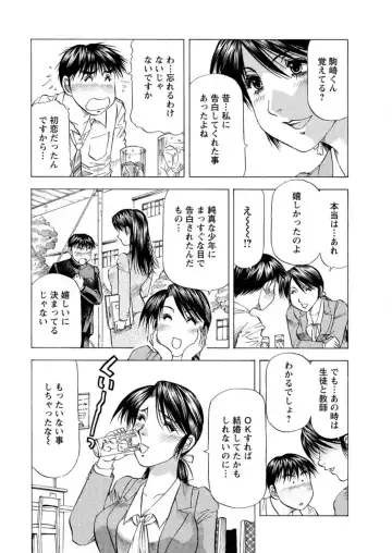 Action Pizazz DX 2016-04 Fhentai - Page 214