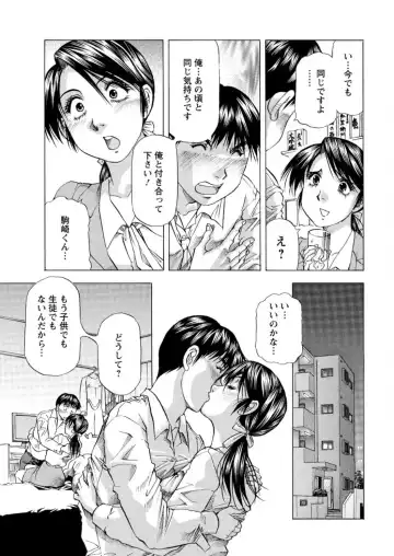 Action Pizazz DX 2016-04 Fhentai - Page 215
