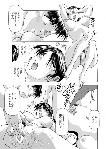 Action Pizazz DX 2016-04 Fhentai - Page 217