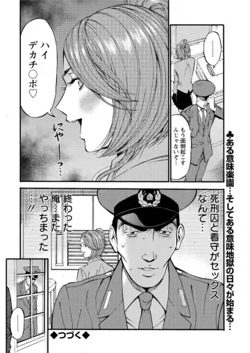 Action Pizazz DX 2016-04 Fhentai - Page 24