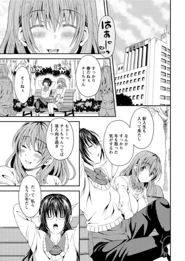 Action Pizazz DX 2016-04 Fhentai - Page 27