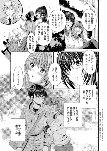 Action Pizazz DX 2016-04 Fhentai - Page 29