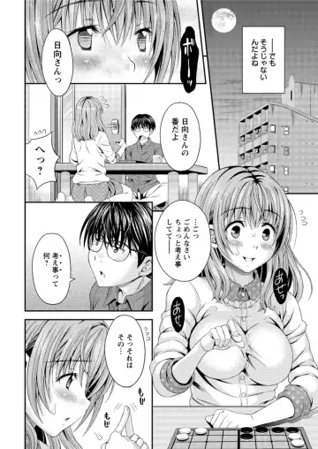 Action Pizazz DX 2016-04 Fhentai - Page 30