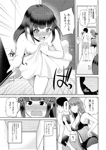 Action Pizazz DX 2016-04 Fhentai - Page 47