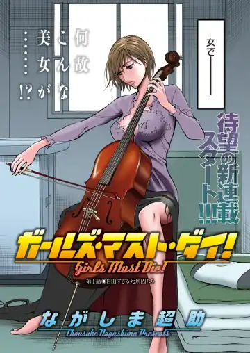 Action Pizazz DX 2016-04 Fhentai - Page 6