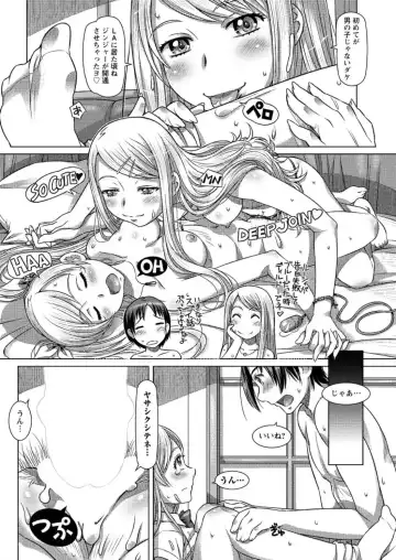 Action Pizazz DX 2016-04 Fhentai - Page 66