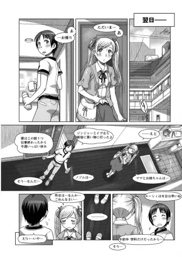 Action Pizazz DX 2016-04 Fhentai - Page 71