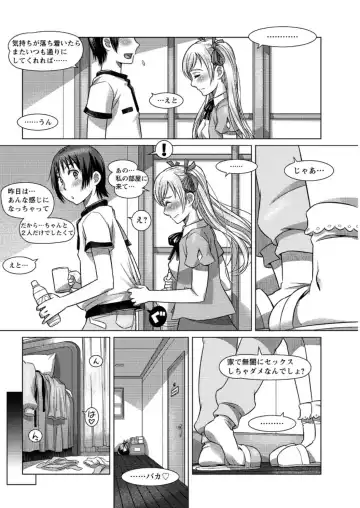 Action Pizazz DX 2016-04 Fhentai - Page 72