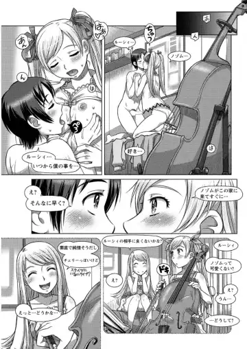 Action Pizazz DX 2016-04 Fhentai - Page 73