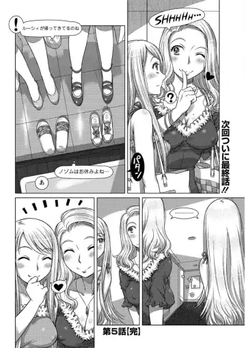 Action Pizazz DX 2016-04 Fhentai - Page 80