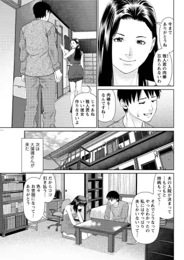 Action Pizazz DX 2016-04 Fhentai - Page 95