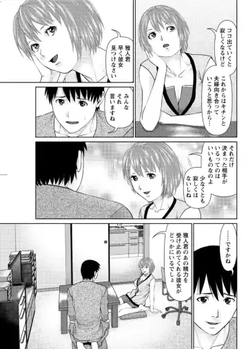 Action Pizazz DX 2016-04 Fhentai - Page 97