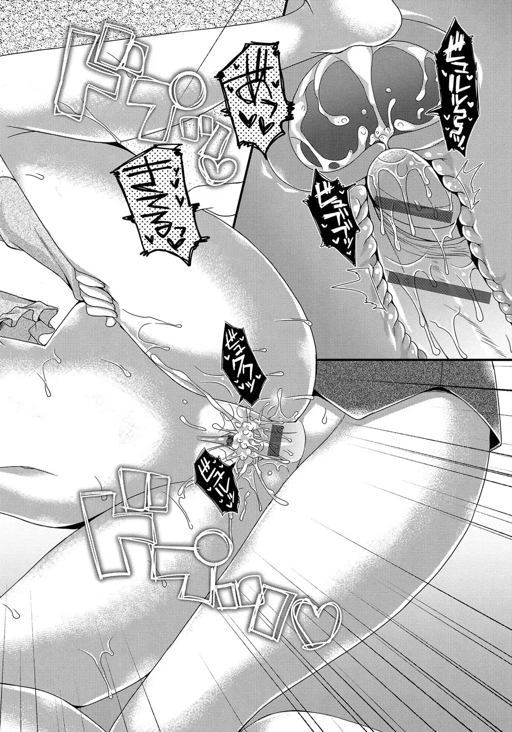 [Mukai Kiyoharu] Kanojo to Hajimeteno - For the First Time with Her Fhentai - Page 21