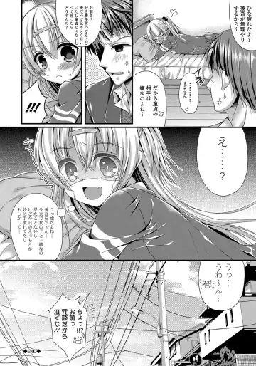 [Mukai Kiyoharu] Kanojo to Hajimeteno - For the First Time with Her Fhentai - Page 123