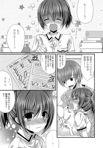 [Mukai Kiyoharu] Kanojo to Hajimeteno - For the First Time with Her Fhentai - Page 142