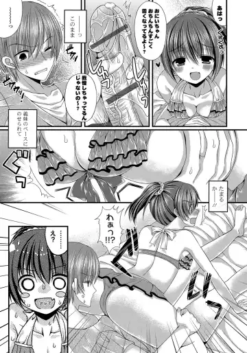[Mukai Kiyoharu] Kanojo to Hajimeteno - For the First Time with Her Fhentai - Page 146