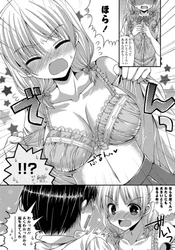 [Mukai Kiyoharu] Kanojo to Hajimeteno - For the First Time with Her Fhentai - Page 159