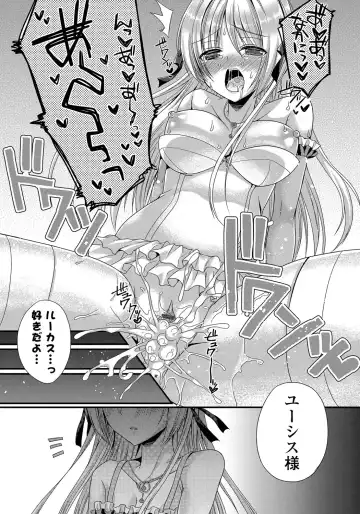 [Mukai Kiyoharu] Kanojo to Hajimeteno - For the First Time with Her Fhentai - Page 188