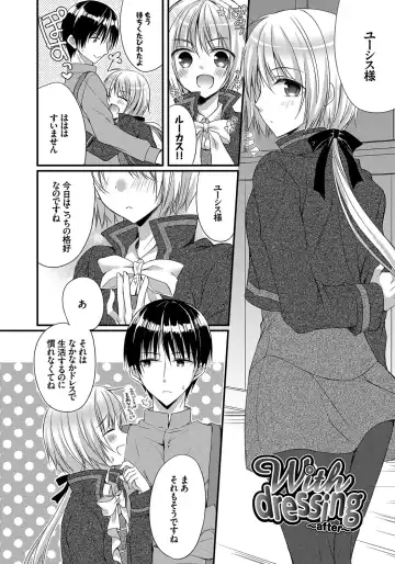 [Mukai Kiyoharu] Kanojo to Hajimeteno - For the First Time with Her Fhentai - Page 190