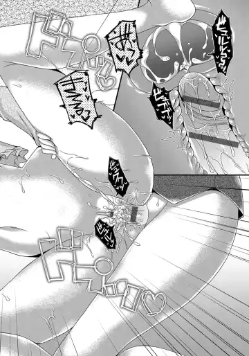 [Mukai Kiyoharu] Kanojo to Hajimeteno - For the First Time with Her Fhentai - Page 21