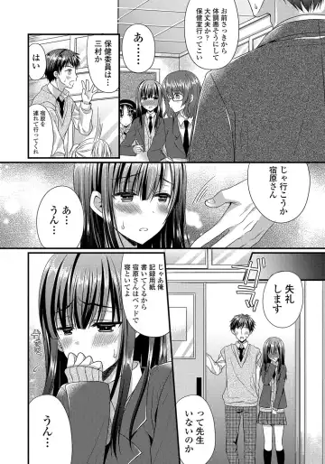 [Mukai Kiyoharu] Kanojo to Hajimeteno - For the First Time with Her Fhentai - Page 43