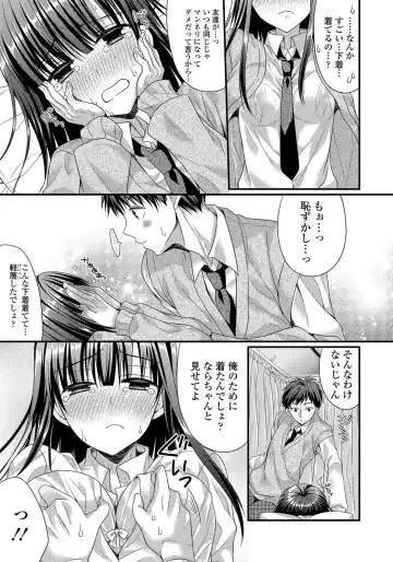 [Mukai Kiyoharu] Kanojo to Hajimeteno - For the First Time with Her Fhentai - Page 46
