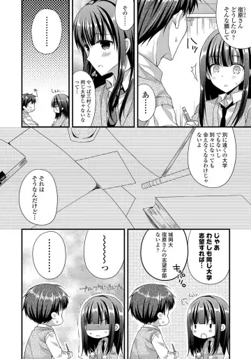 [Mukai Kiyoharu] Kanojo to Hajimeteno - For the First Time with Her Fhentai - Page 73