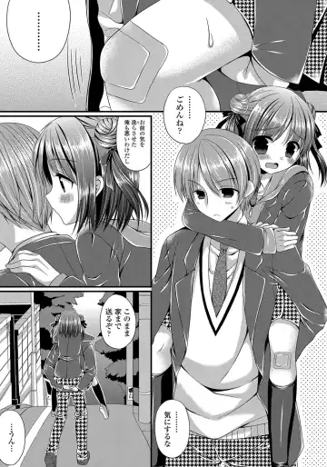 [Mukai Kiyoharu] Kanojo to Hajimeteno - For the First Time with Her Fhentai - Page 90