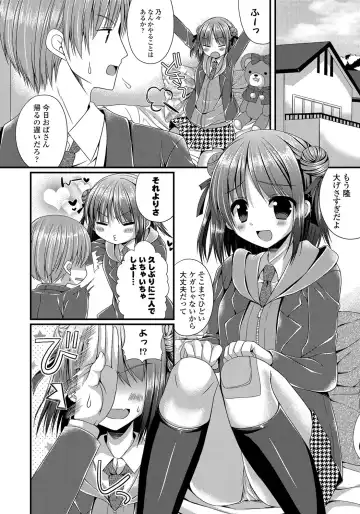 [Mukai Kiyoharu] Kanojo to Hajimeteno - For the First Time with Her Fhentai - Page 91