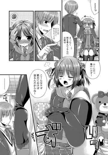 [Mukai Kiyoharu] Kanojo to Hajimeteno - For the First Time with Her Fhentai - Page 92