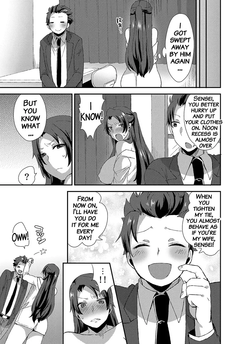 [Mogiki Hayami] Ore no Sensei ga Ero Sugite Gaman Dekinai Fhentai - Page 24
