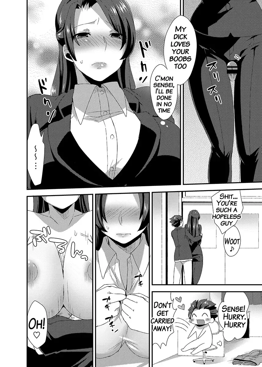 [Mogiki Hayami] Ore no Sensei ga Ero Sugite Gaman Dekinai Fhentai - Page 9